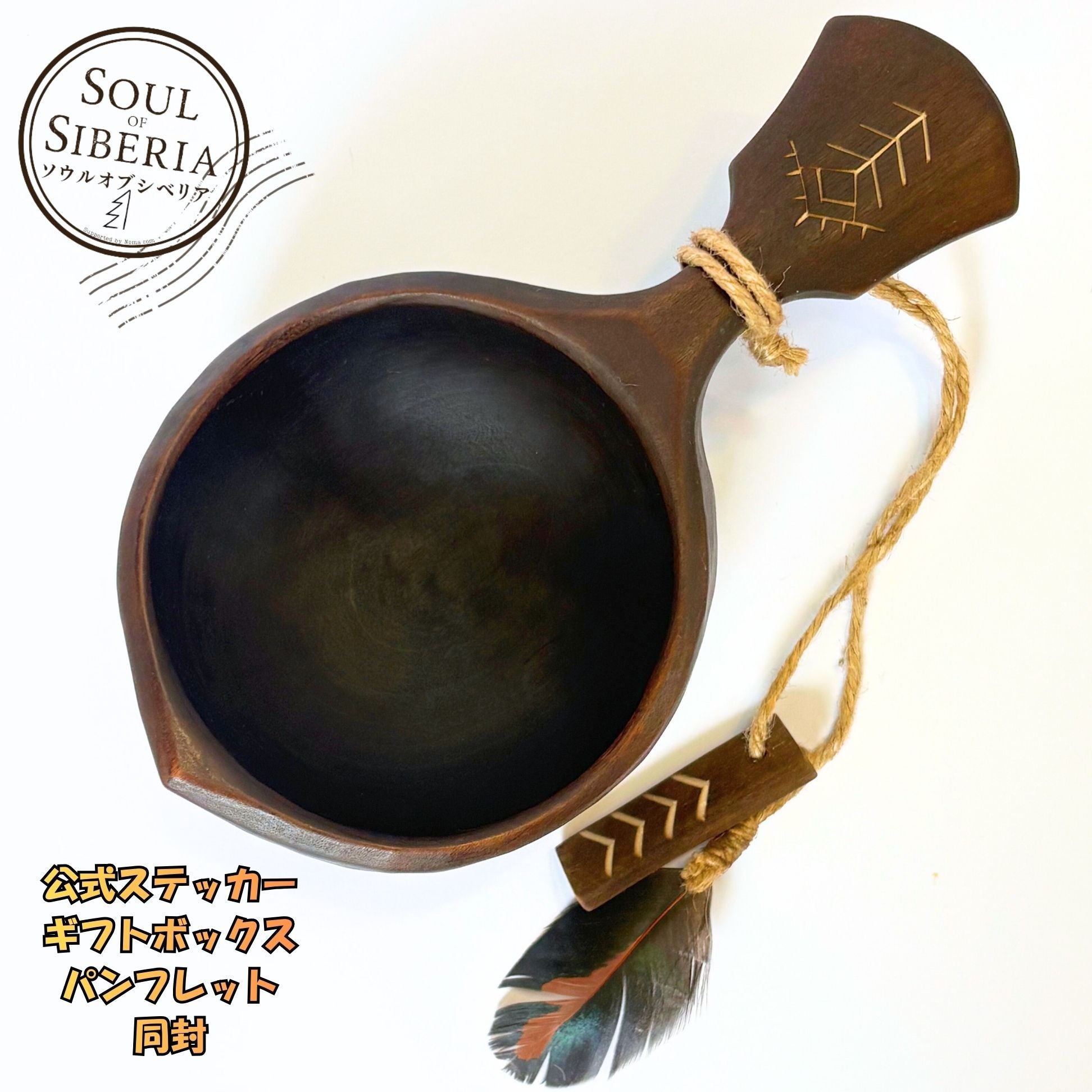 ソウルオブシベリア | 日本版 公式 オンラインショップ | 全世界送料