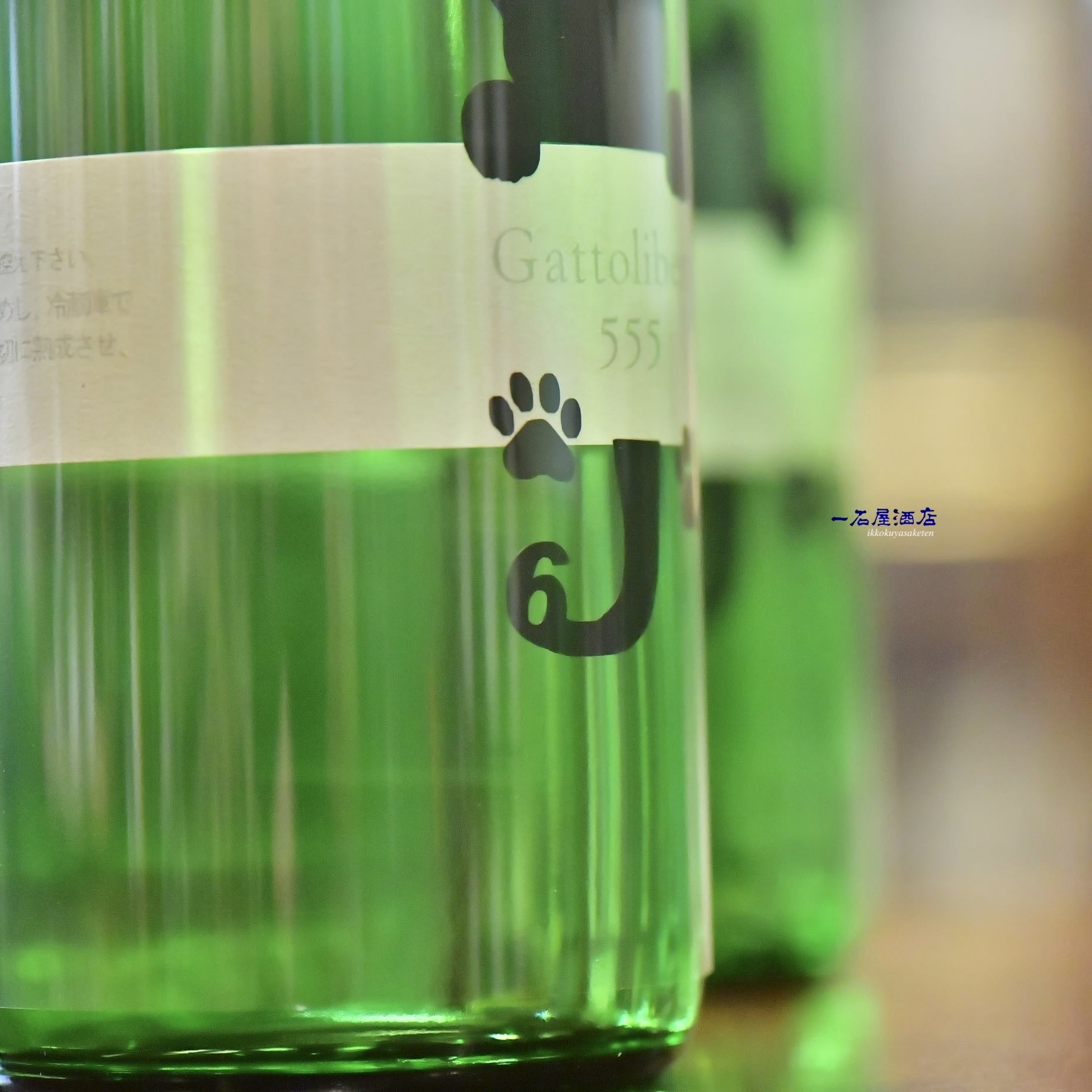 長野のお酒 十九 | 日本酒と焼酎 横浜一石屋酒店