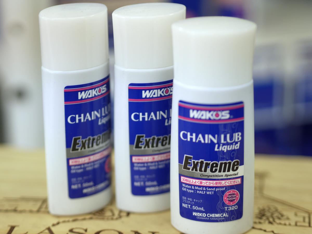 WAKO'S ワコーズ｜CHAINLUB Liquid Extreme チェーンルブ リキッド