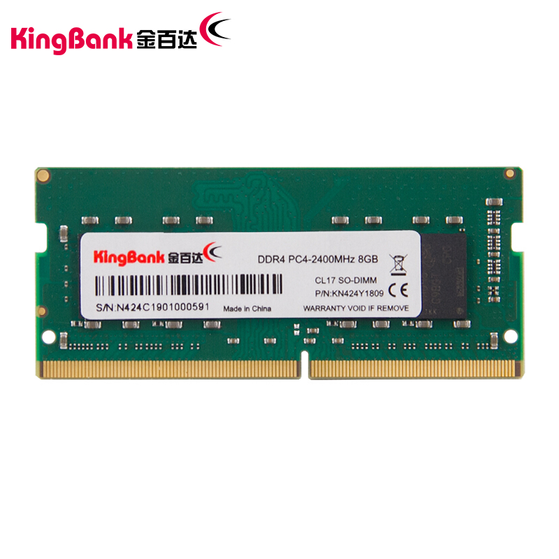 KINGBANK DDR4 Intel SODIMM - 2400/2666/3200MHz - 金百达KINGBANK
