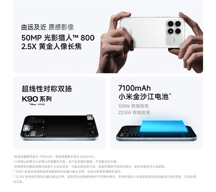 Redmi K90(16GB/1TB)】报价_参数_图片_论坛_Redmi Redmi K90(16GB/1TB