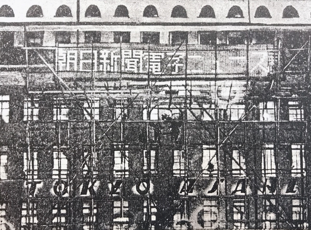 電光掲示板っていつ出来たの？」歴史を辿ってみると…鉄道の発車標へは