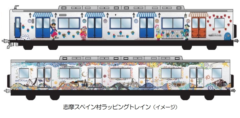 近鉄】DH01編成に「志摩スペイン村ラッピング」を施工・運行へ | 鉄道