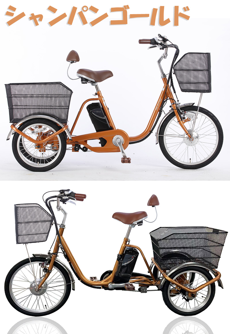 電動アシスト三輪自転車 AOSL203 | 21テクノロジー ONLINE STORE