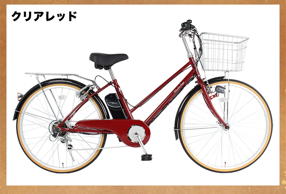 電動アシスト自転車 DACT266 | 21テクノロジー ONLINE STORE