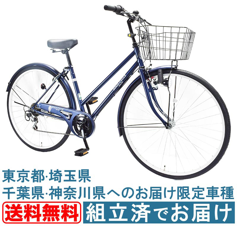 1都3県限定] シティサイクル 27インチ 6段変速 KACT276 | 21