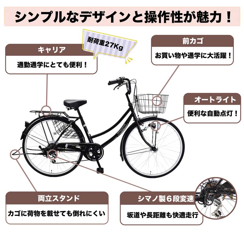 27ギヤ付きオートライト直接引き取り市川市 整備済み都内千葉配送