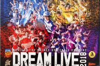 買取】ミュージカル『テニスの王子様』Absolute King 立海 feat. 六角