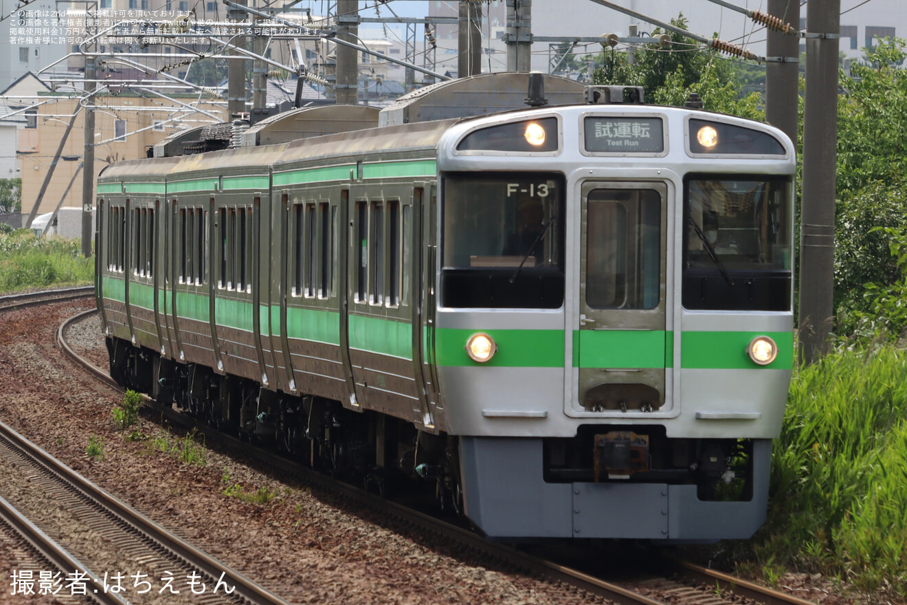 JR北】721系 F-13編成 苗穂工場出場試運転 |2nd-train鉄道ニュース