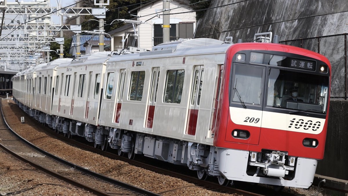 京急】新1000形1209編成J-TREC出場 |2nd-train鉄道ニュース