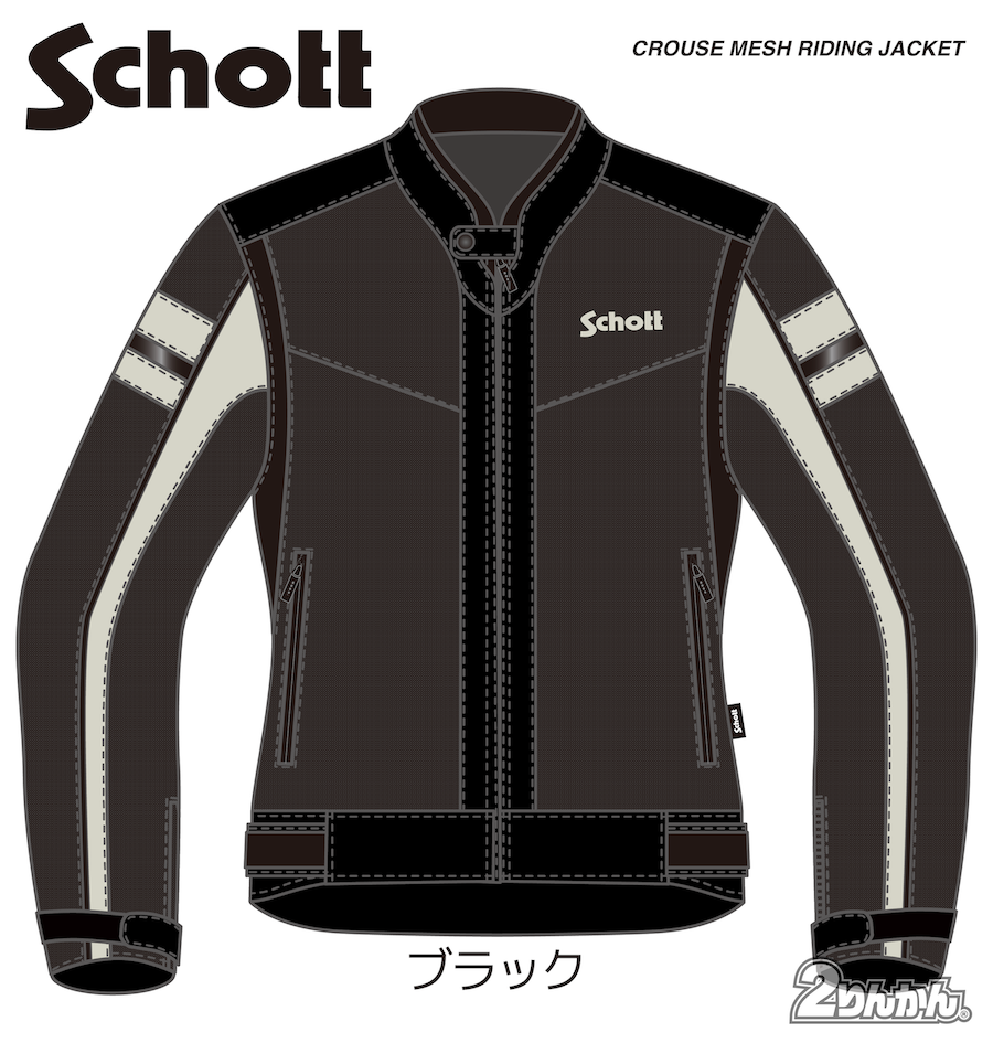 Schott/CROUSE MESH RIDING JACKET オートバイ専用設計ジャケット 先行