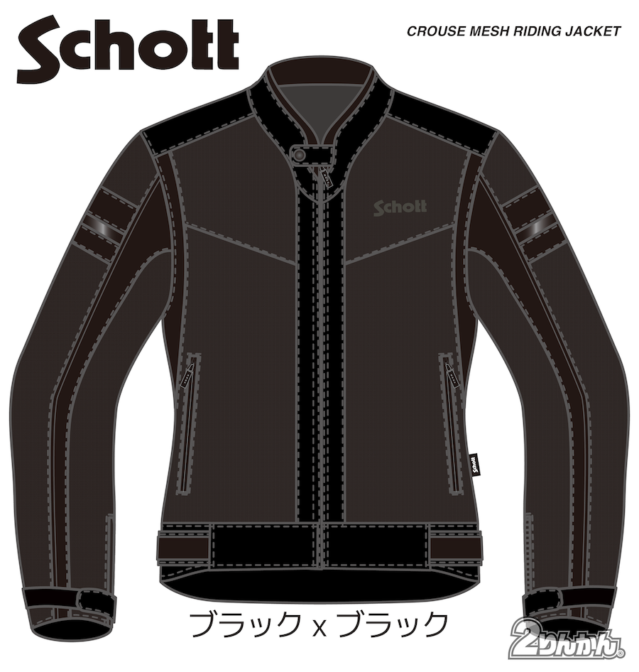 Schott/CROUSE MESH RIDING JACKET オートバイ専用設計ジャケット 先行