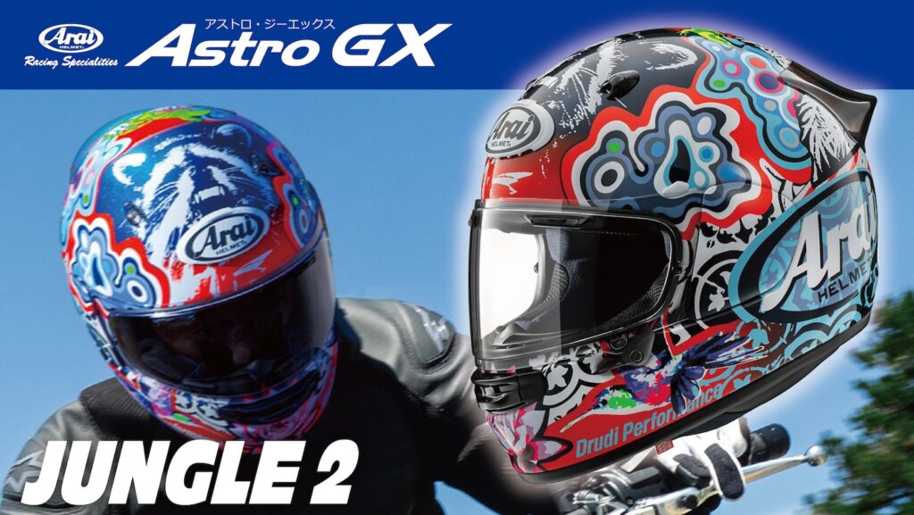 新グラフィック【ARAI ASTRO-GX JUNGLE2】を2025年2月上旬に発売予定
