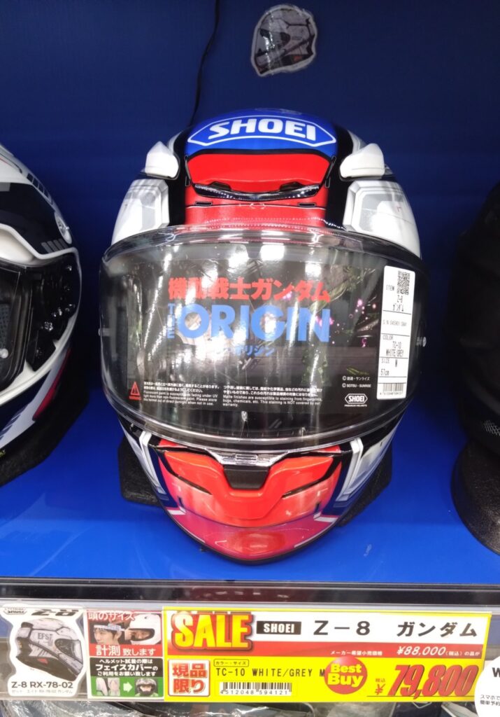 バイク用品店 所沢2りんかん｜バイク車検・保険・KeePer