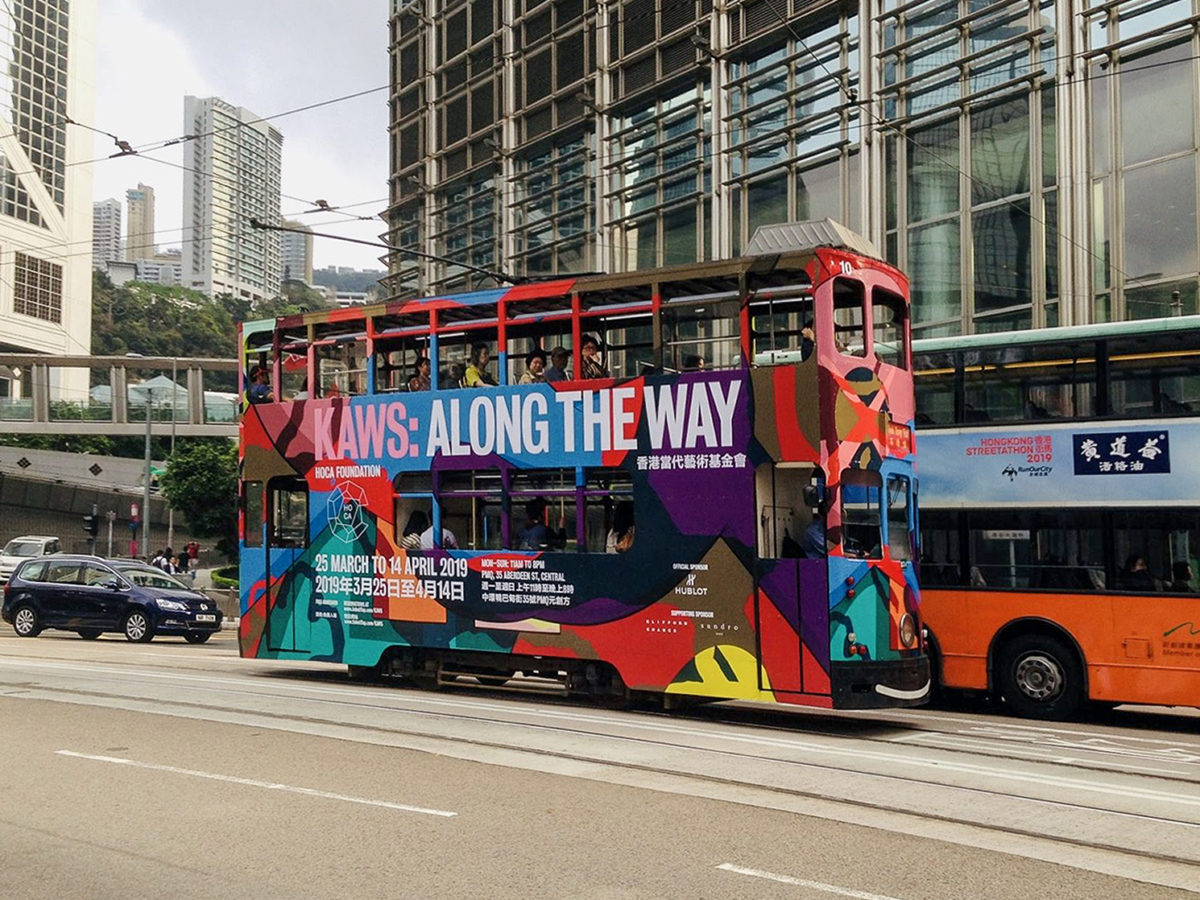 KAWS:ALONG THE WAY — 2x4