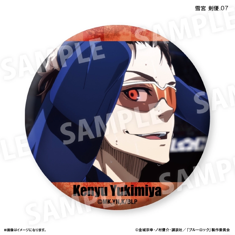 予約2025年10月】ブルーロック だけ缶 雪宮 剣優だけトレーディング缶