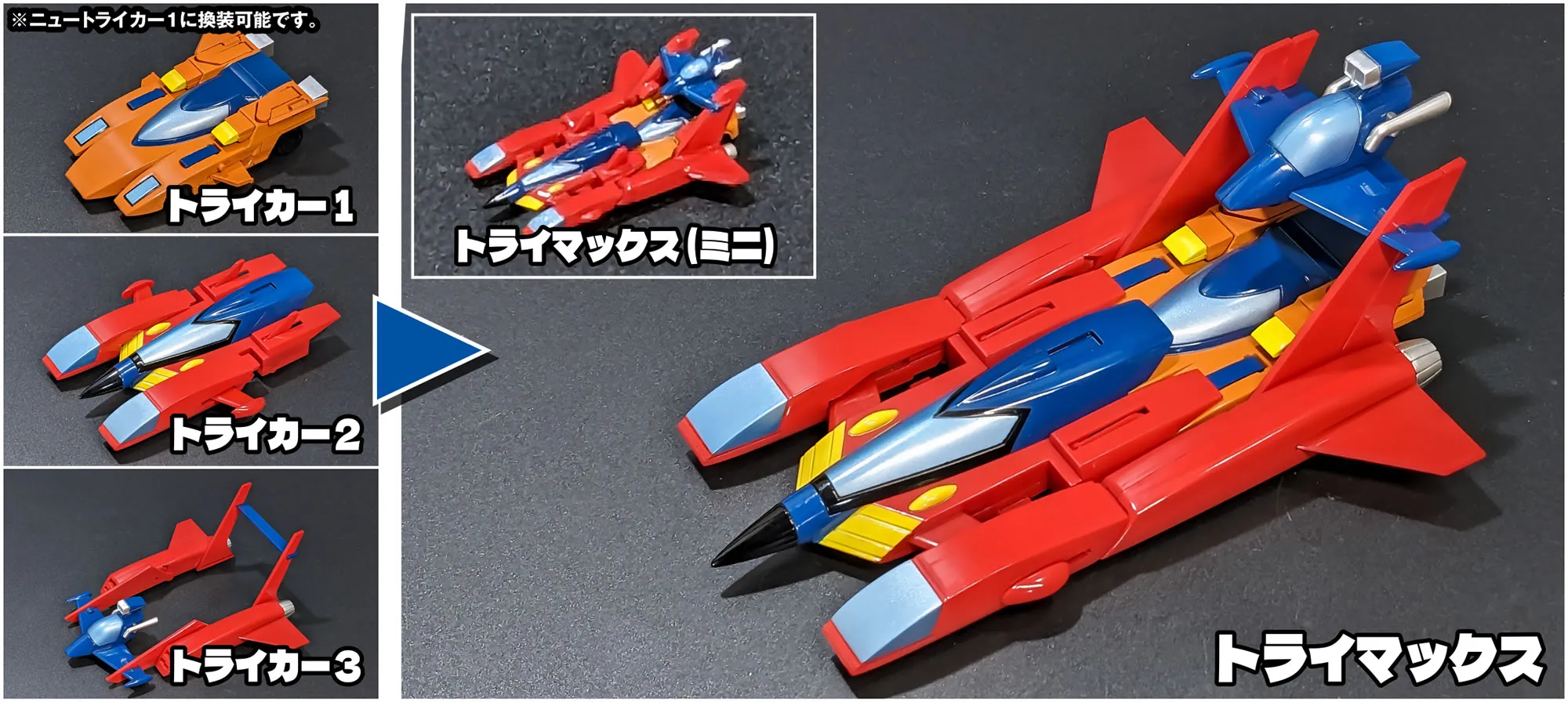 予約2025年02月】メタル・アクション メカンダーロボ EVOLUTION・TOY