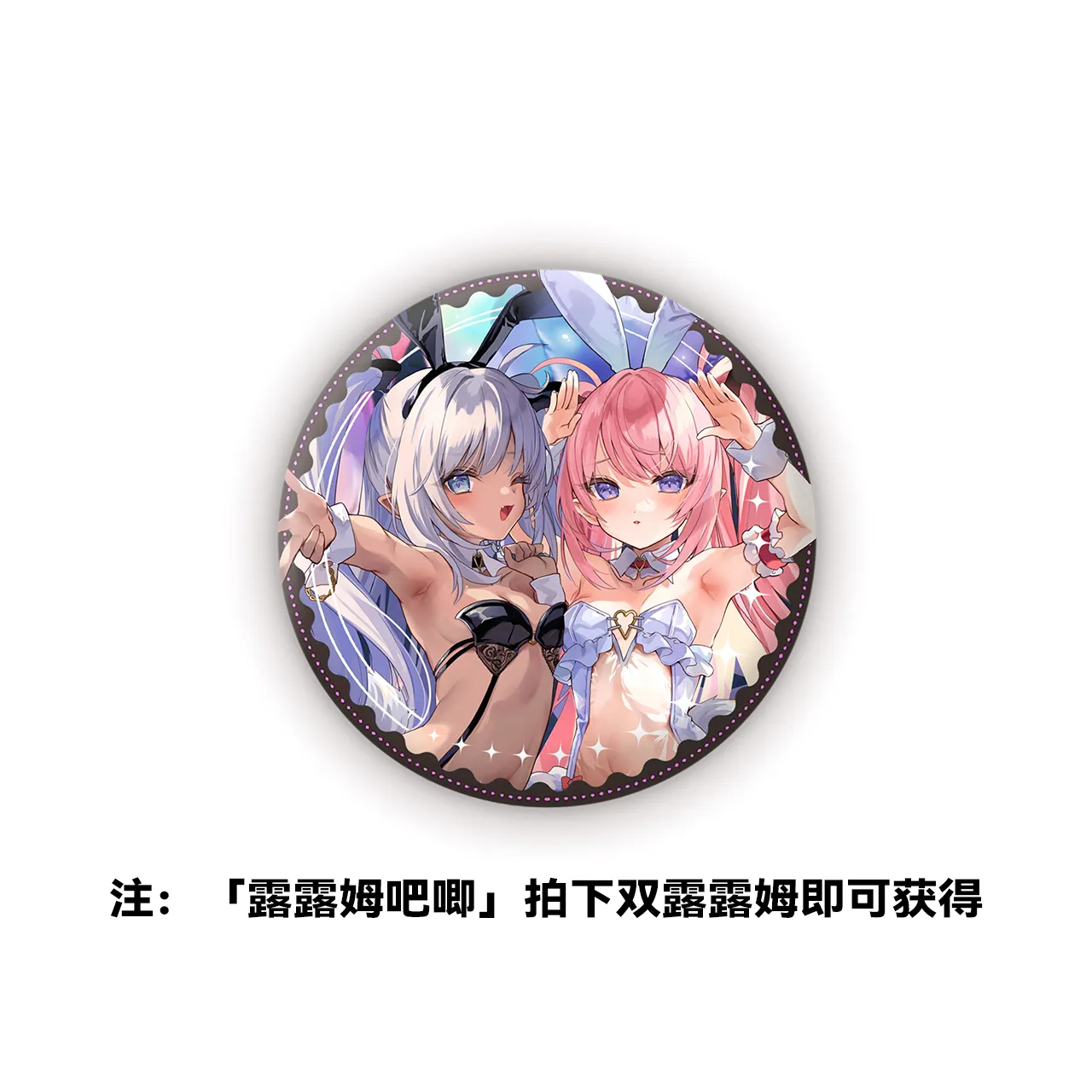 予約2025年08月】ルルム&クロム illustration by 玉之けだま 1/6 完成