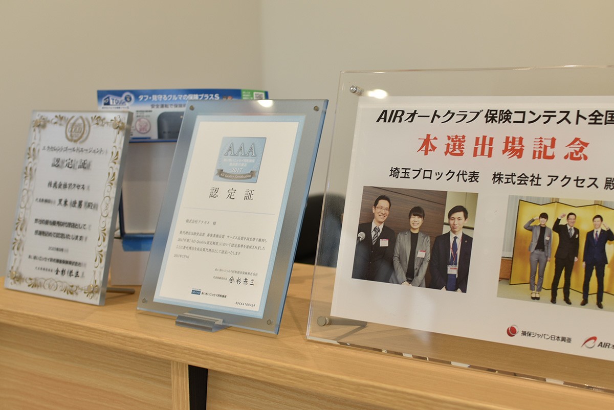 上尾店｜埼玉の軽自動車・普通車未使用車専門店カーライフステーション