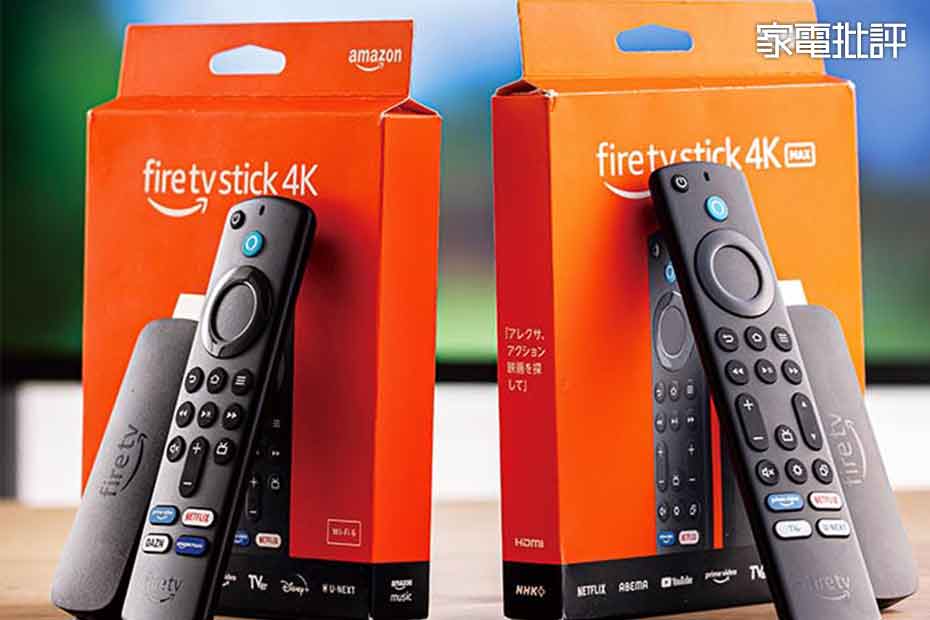 Fire TV Stick 第2世代って本当に進化しているのか？ガチ比較しました