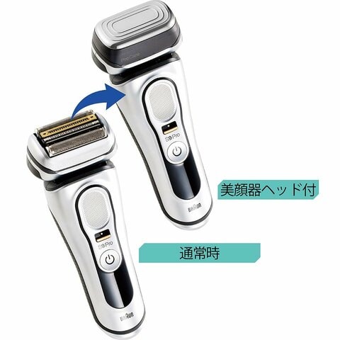 美顔器ヘッド」搭載の最上位シェーバー、ブラウン「シリーズ9 Pro
