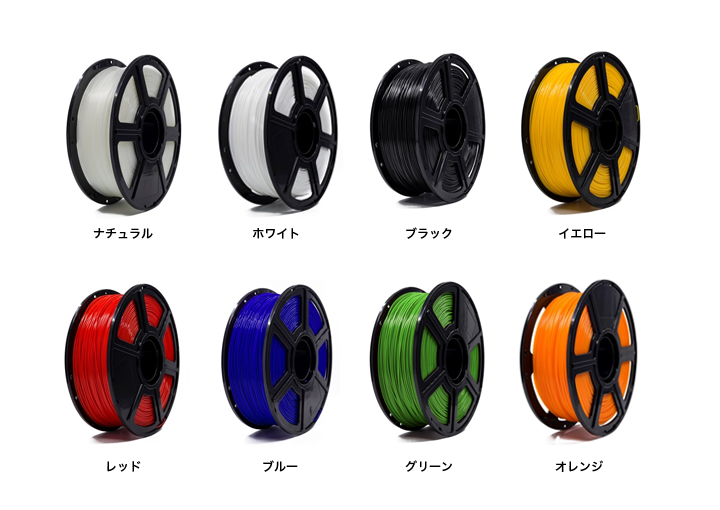 FLASHFORGE フィラメント ABS（1000g） | Fabmart（ファブマート）
