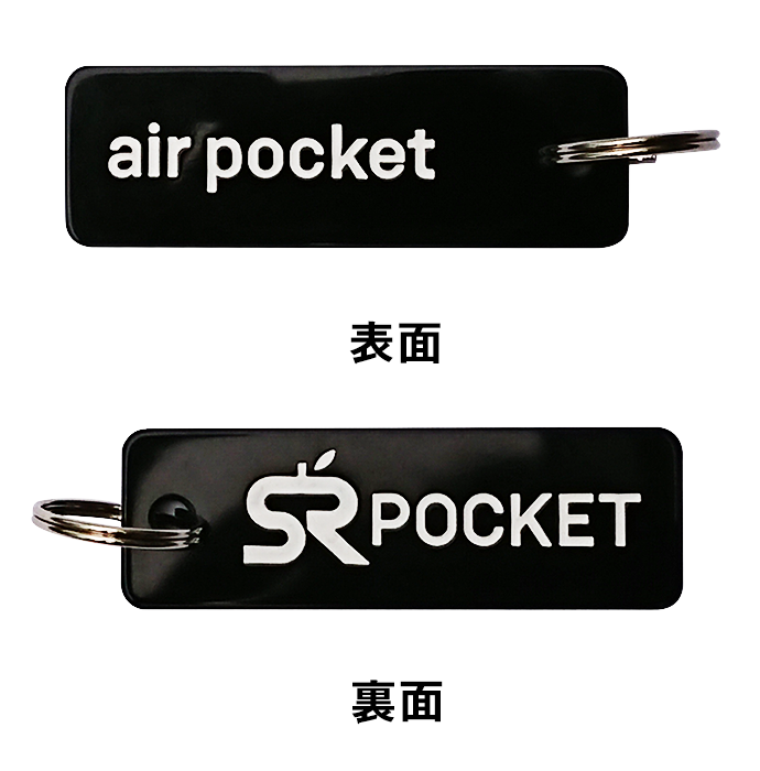 不惑の余裕」ポケットブースに、自慢の林檎グッズを持ってこい！ | SR