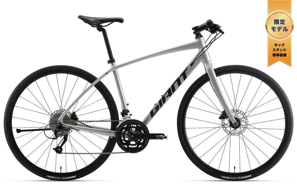 GIANT ジャイアント ESCAPE クロスバイク アルミボディ700*32C 2025