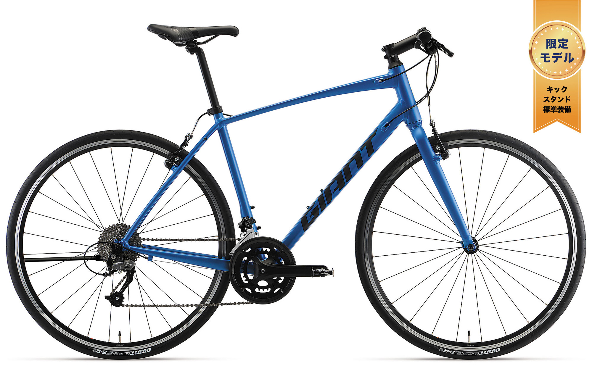 GIANT(ジャイアント) ESCAPE RX 3LTD(エスケープ アールエックス 3