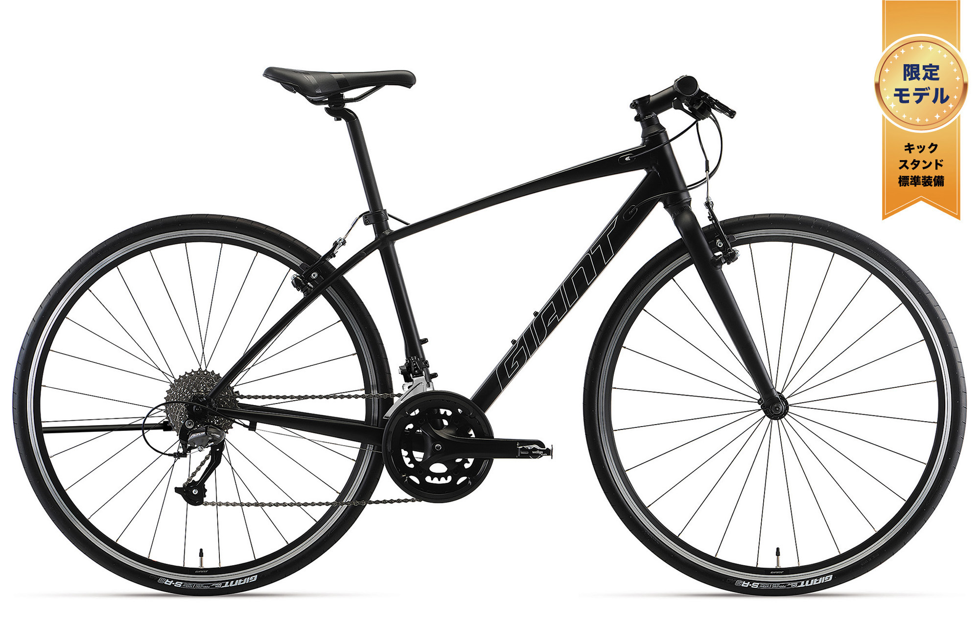 GIANT(ジャイアント) ESCAPE RX 3LTD(エスケープ アールエックス 3