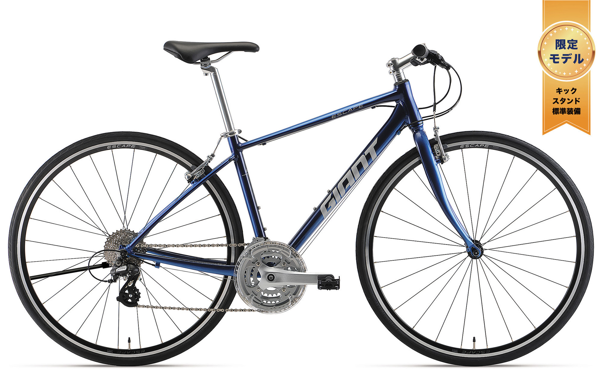GIANT(ジャイアント) ESCAPE R3LTD(エスケープ アール3リミテッド