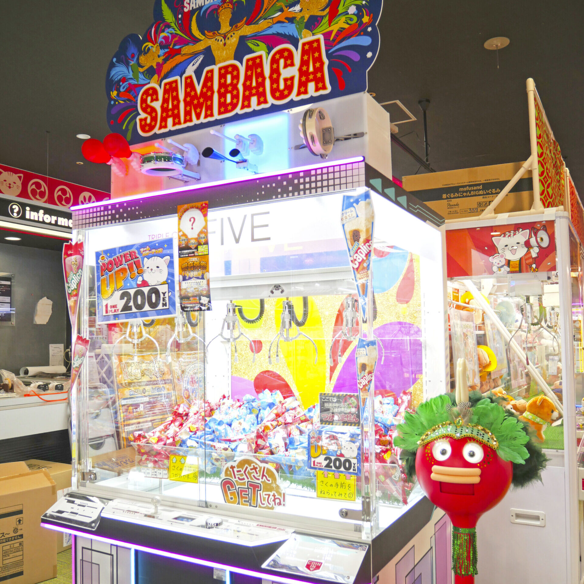 サープラ長野あそびタウン