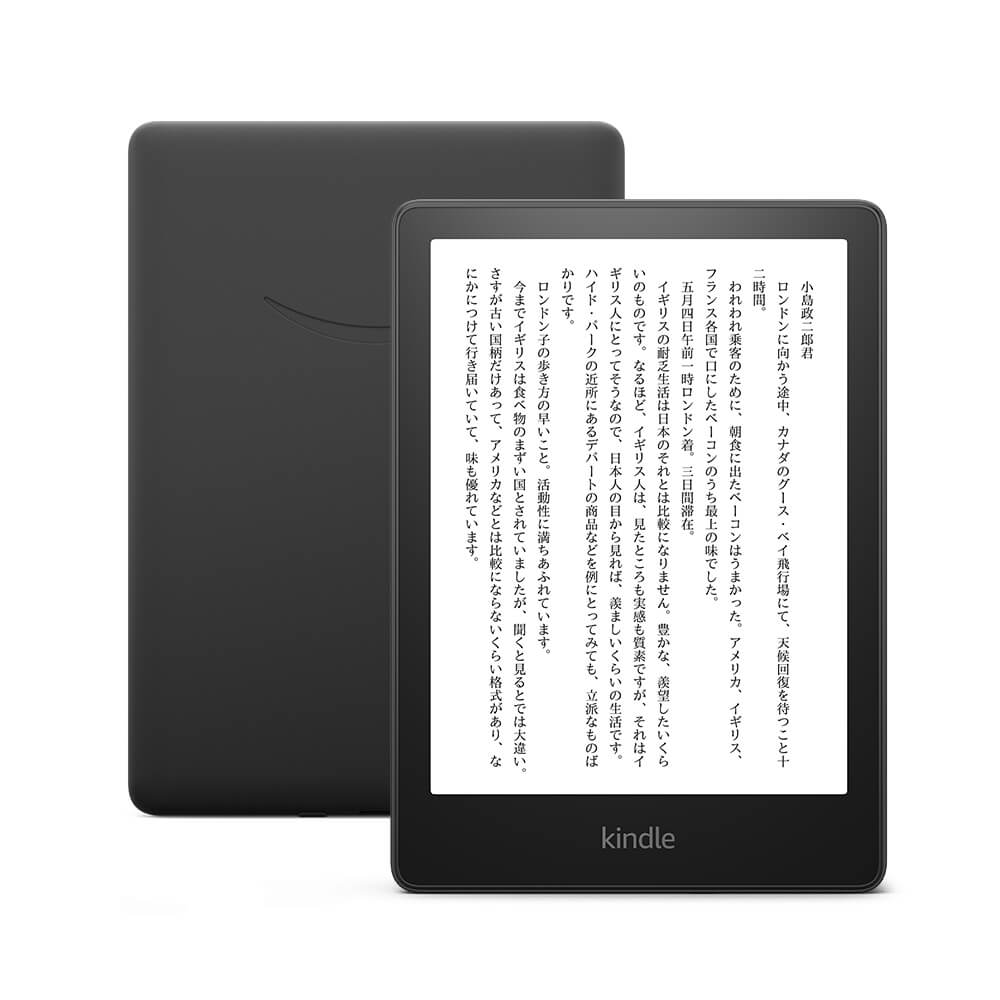 電子書籍リーダー Kindle Paperwhite 登場 – 大きなディスプレイ、USB