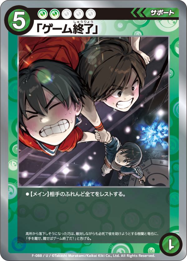 村上隆 めめめのくらげ ko2 ココ psa10 めめめのくらげ Ko2SR