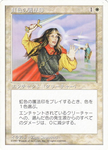 カード種類「エンチャント」(219 枚)｜マジック：ザ・ギャザリング