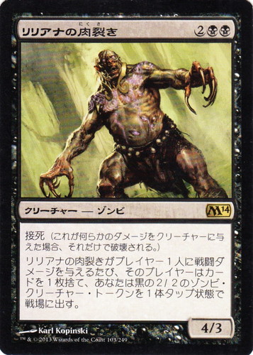 k*o様 ポクスウォーカー Poxwalkers クリーチャー ゾンビ 3枚セッ k*o