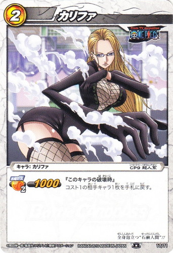 ミラクルバトルカードダス(946枚)