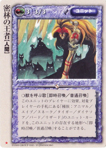 カードセット「黄金樹の守護者」(170 枚)｜モンスター・コレクションTCG