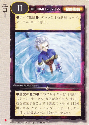 カードセット「黄金樹の守護者」(170 枚)｜モンスター・コレクションTCG