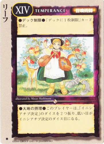 カード種類「召喚術師」(129 枚)｜モンスター・コレクションTCG