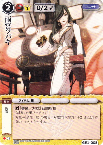 カードセット「ゴッドイーターバースト ゴッドイーター」(21 枚