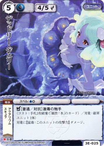 モンスター・コレクションTCG(6965枚)