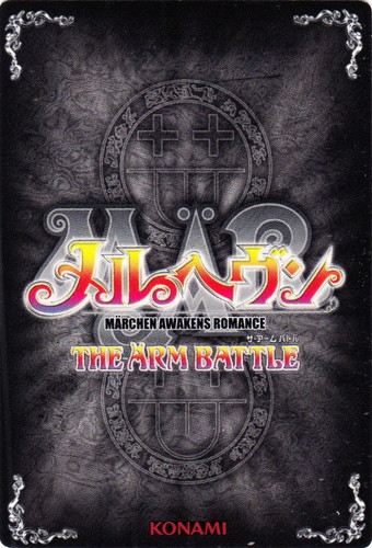 カード名「ギンタ」(4 枚)｜メルヘヴン THE ARM BATTLE