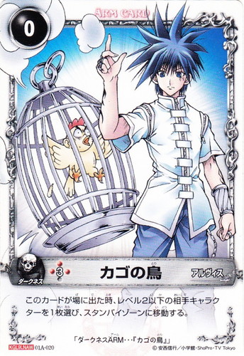 カード名「アルヴィス」(4 枚)｜メルヘヴン THE ARM BATTLE