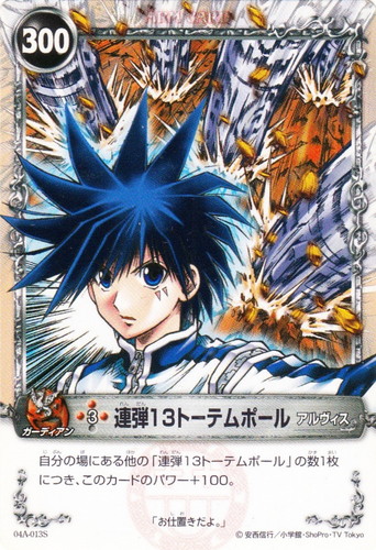 カードセット「AKT.4 連撃のガーディアン」(12 枚)｜メルヘヴン THE