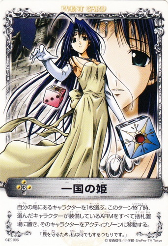 カードセット「AKT.4 連撃のガーディアン」(12 枚)｜メルヘヴン THE