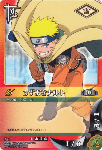 戦闘属性「忍」(36 枚)｜NARUTOカードゲーム