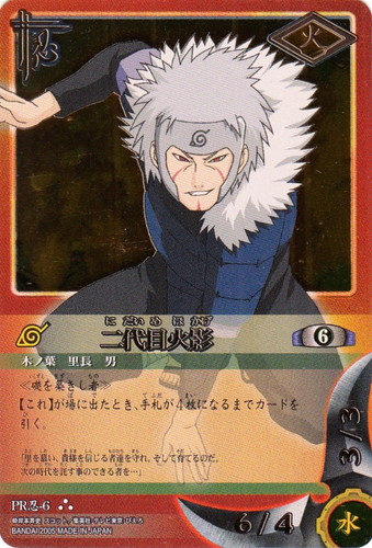 カード名「二代目火影」(2 枚)｜NARUTOカードゲーム