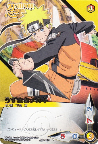 カードセット「※確認中」(13 枚)｜NARUTO-ナルト- 疾風伝 カードゲーム