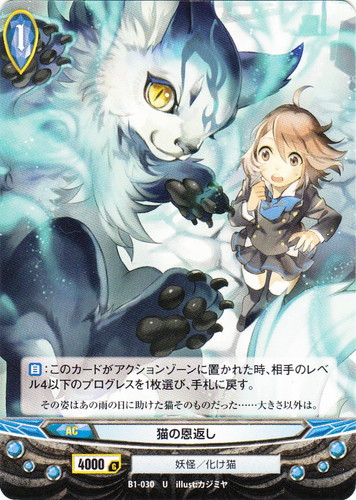 アンジュ・ヴィエルジュ(311 枚)